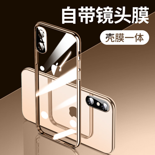 适用自带镜头膜苹果xs手机壳新款iPhoneX透明硅胶8plus镜头全包i7防摔xr软壳XR超薄电镀女款se2网红7PLUS男潮