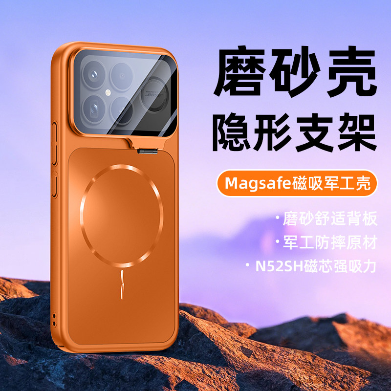 适用小米红米k90手机壳新款炫金磨砂隐形镜头膜一体支架K90promax男女款全包防摔5g高级奢华散热防指纹保护套