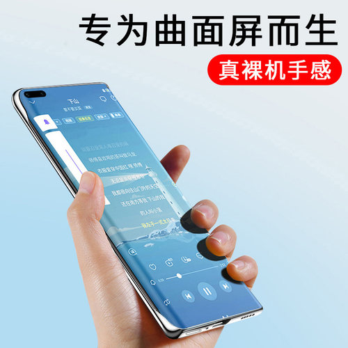 适用华为荣耀30手机壳荣耀30pro无边框保护套超薄半包30S防摔网红5g外壳透明ry30个性创意高档硬壳男士限量版