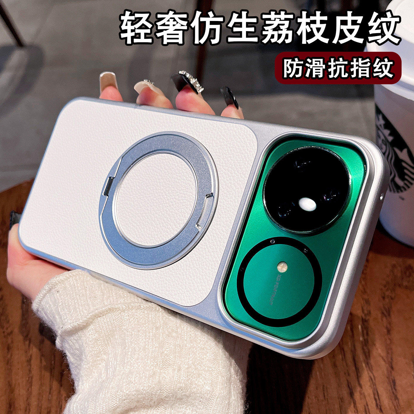 适用华为nova15手机壳新款保护电镀Nova15pro荔枝纹全包磨砂nova15ultra防摔硬壳磁吸NOVA15旋转支架高级感女