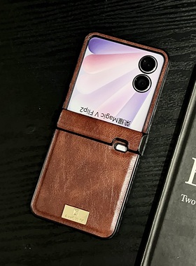 适用荣耀magicvflip2手机壳新款magic vflip带高定款小折叠屏超薄外壳中轴铰链全包防摔皮纹华为vflip2保护套