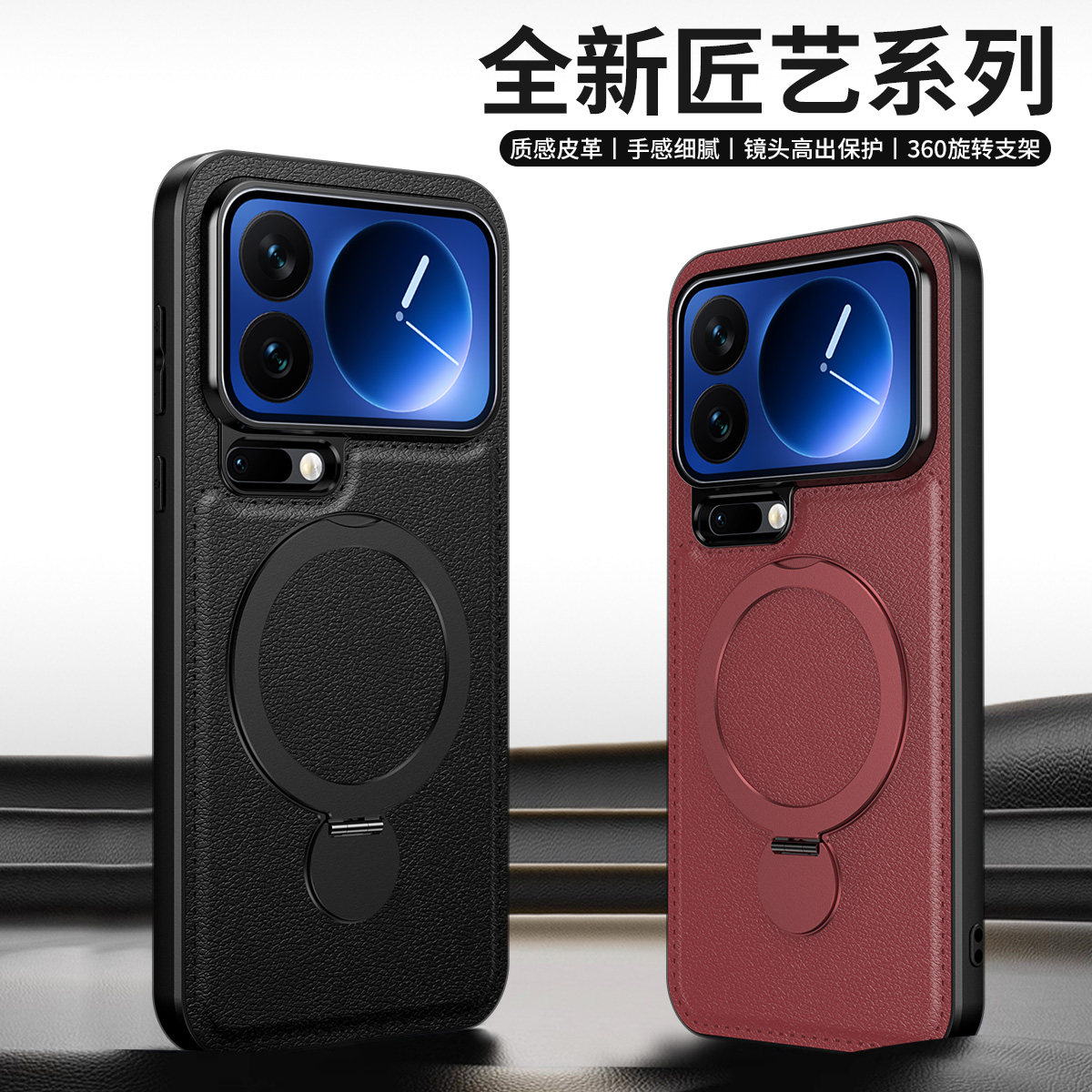 适用小米17promax手机壳新款素皮轻薄xiaomi17pro简约mi17隐形360旋转一体支架5g软边防摔por高端商务皮革款