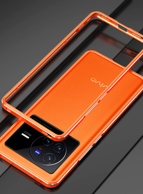 适用vivox80手机壳x80pro金属边框式por橙色保护套超薄简约散热铁框潮