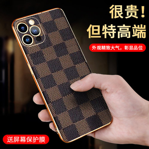适用苹果12Promax手机壳iPhone16pro保护套新款14防摔por全包镜头11超薄Max男士15Pro创意i13商务女高档格纹