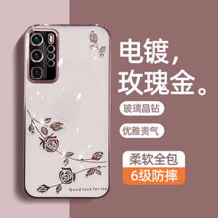 适用华为p40pro手机壳女新款p50pro透明防摔保护套p50/40/30奢华镶水钻高级感por软硅胶电镀5g潮牌网红玫瑰花