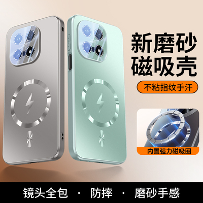 适用vivoiqoo15手机壳新款炫彩步步高iQOO15Ultra闪电磁吸防摔保护套磨砂iqoo15t全包镜头膜5g高级感男女散热