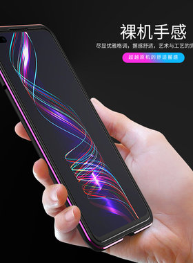 适用华为nova6手机壳pro金属边框nova5保护套nova5i防摔nova6全包nova5pro潮牌5G散热nova5i个性超薄plus新款