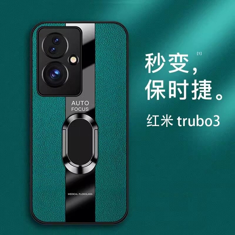 适用小米红米turbo3手机壳镜头全包note13pro+保护套Note12Turbo男款皮套12R防摔外壳5g全包超薄软壳潮牌新款