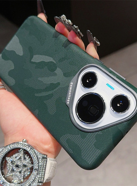 复古迷彩适用华为pura70手机壳新款素皮Pura70pro+皮革外壳70ultra高级男PURA70军绿色5g个性创意全包保护套