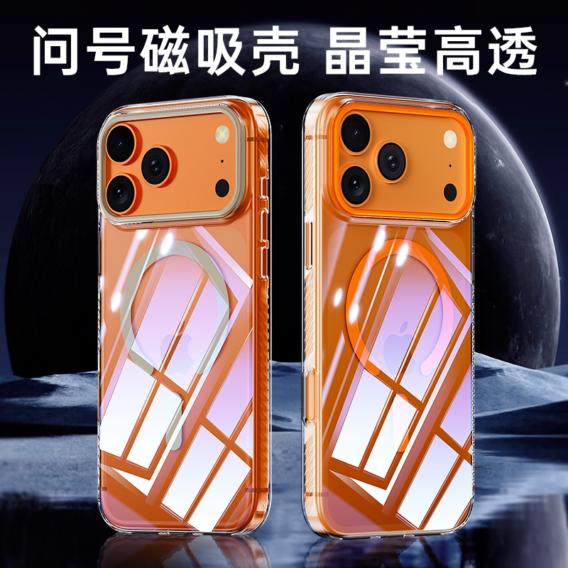适用苹果18pro手机壳新款iPhone17promax磁吸保护套18Pro全包透明17Air简约超薄5g高透防摔外壳ip17男女高级