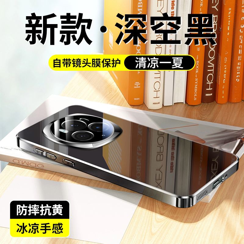 适用华为荣耀magic6手机壳新款Magic5pro镜头全包防摔magic6pro一体全玻璃保护套MAGIC5高级感5g男女纯色爆款