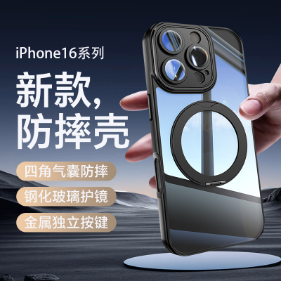 适用iPhone16promax手机壳15pro苹果14Pro新款15Plus高级感13Magsafe磁吸带支架306旋转12情侣透明防摔max潮