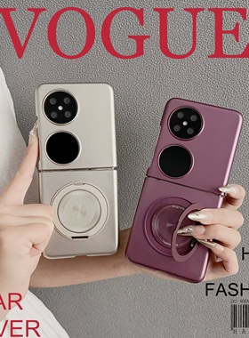 360°旋转支架适用华为pocket2手机壳折叠屏pokets金属漆磁吸超薄防摔p50pocket保护壳全包宝盒翻盖外壳高级