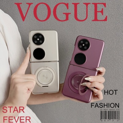 360°旋转支架适用华为pocket2手机壳折叠屏pokets金属漆磁吸超薄防摔p50pocket保护壳全包宝盒翻盖外壳高级