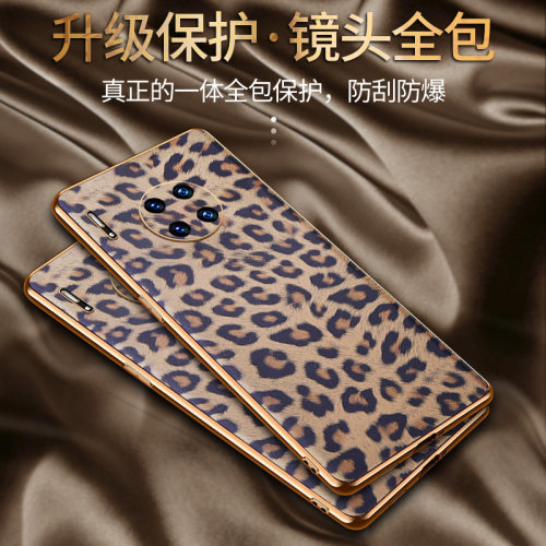 适用华为mate30手机壳mate40真皮豹纹皮套Mate30pro时尚40e镜头全包por手机套MT40防摔新款欧美ins风潮牌女