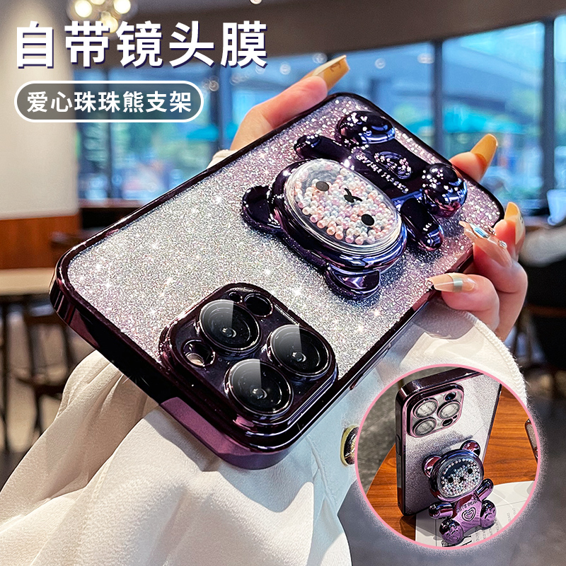 适用闪粉抱抱熊苹果14Promax手机壳新款iPhone13pro透明硬壳12promax带镜头膜电镀保护套Plus女奢华13P简约12