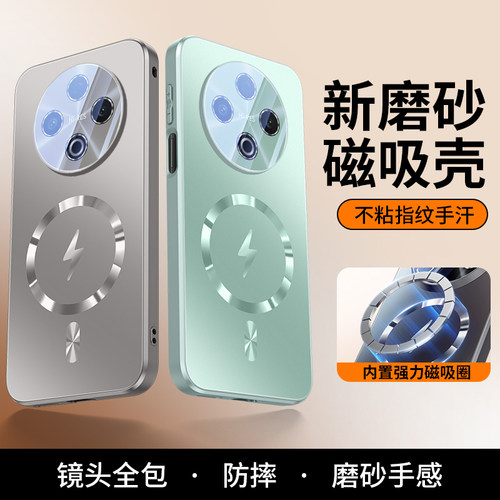 适用vivoy500pro手机壳新款炫彩Y600pro闪电磁吸Y500I防摔保护套磨砂y500i全包镜头膜5g高级感男女潮超薄散热