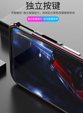 适用努比亚红魔6手机壳红魔5手机壳男红魔5S保护壳红魔6pro电竞外壳金属边框防摔红魔5g套红魔mars游戏壳2/5