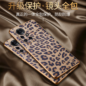 适用华为nova8手机壳nova7pro真皮豹纹皮套Nova8pro时尚NOVA7镜头全包por手机套5g防摔新款欧美ins风潮牌女