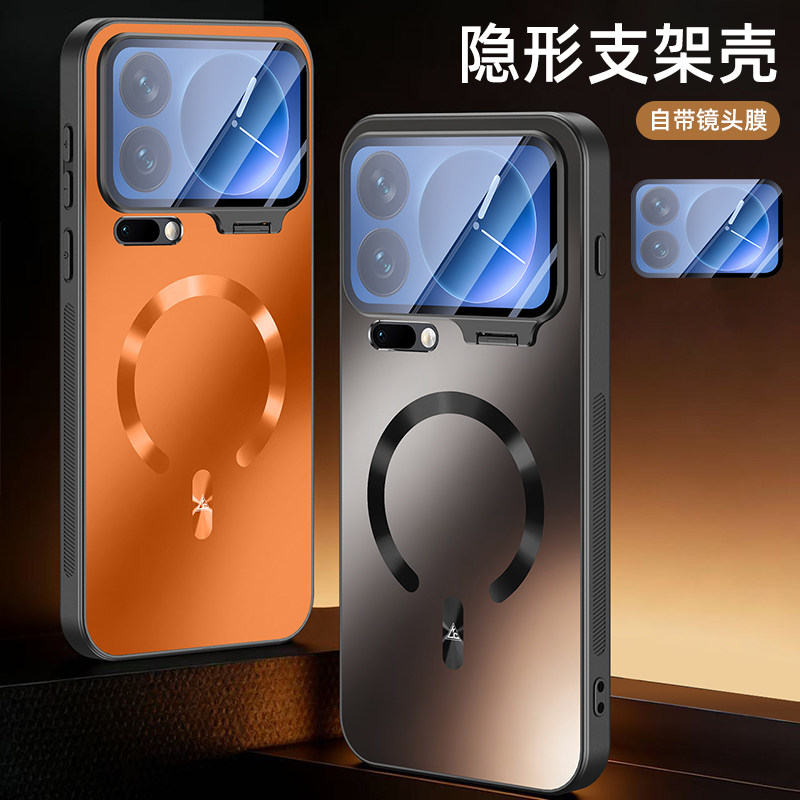 【镜头支架】适用小米17promax手机壳新款磁吸米17Pro全包防摔保护套米17PROMAX男女高级感潮5g超薄散热外壳