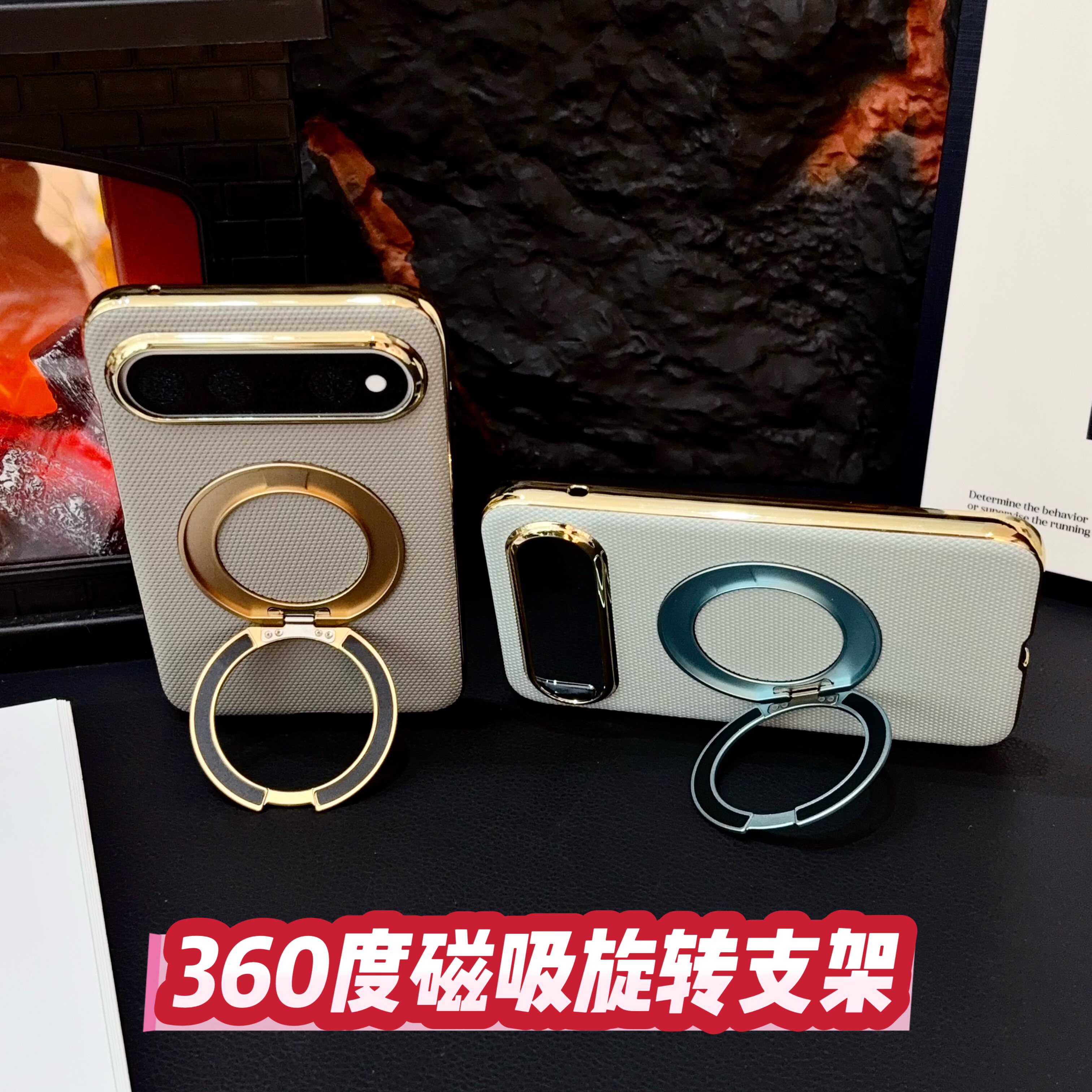 三角纹素皮适用华为puraxview手机壳新款电镀360°旋转支架PuraX View阔直板肤感磨砂全包防摔保护套磁吸外壳