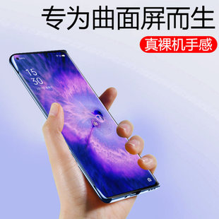 限量版 适用oppofindx5手机壳Findx5pro无边框保护套超薄半包findx5防摔网红透明壳FINX5个性 创意高档硬壳男士