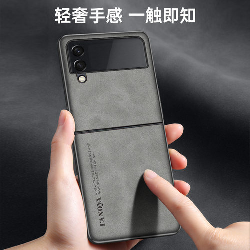 适用复古灰羊巴皮三星zflip3/4手机壳男士高级感新款sm-f7110折叠屏保护套GalaxyZFlip3个性简约防摔外壳