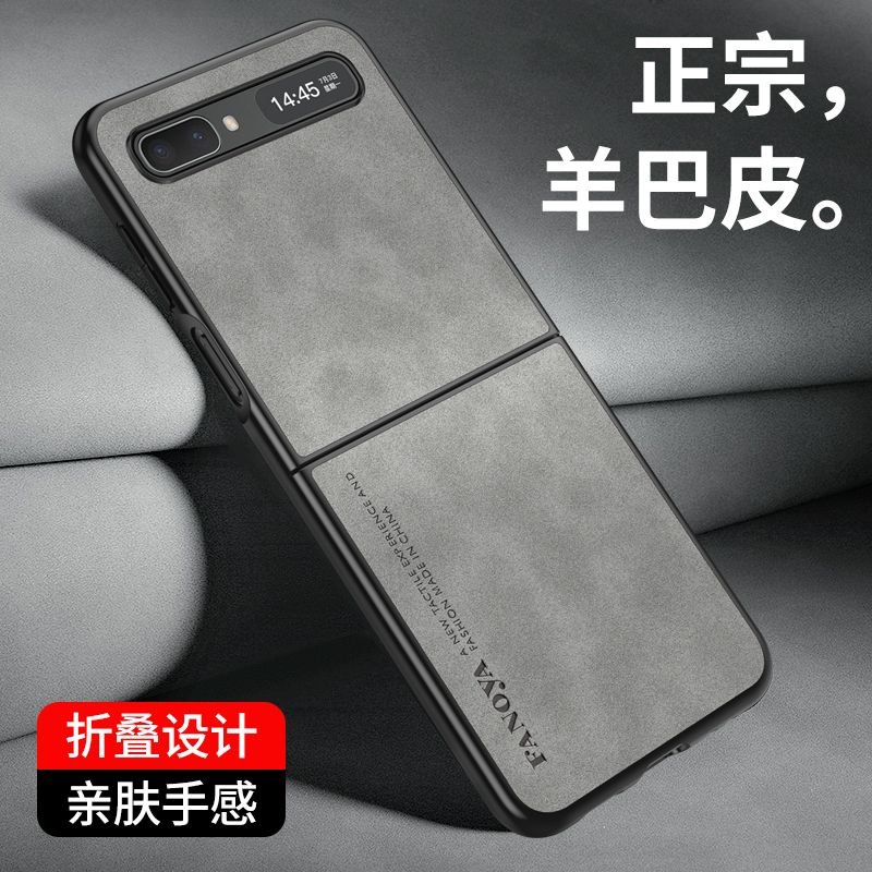 适用三星zflip2手机壳Galaxy Z flip折叠屏保护套F7000羊巴皮商务高端防滑5g全包防摔f7070男女皮外壳2代新款