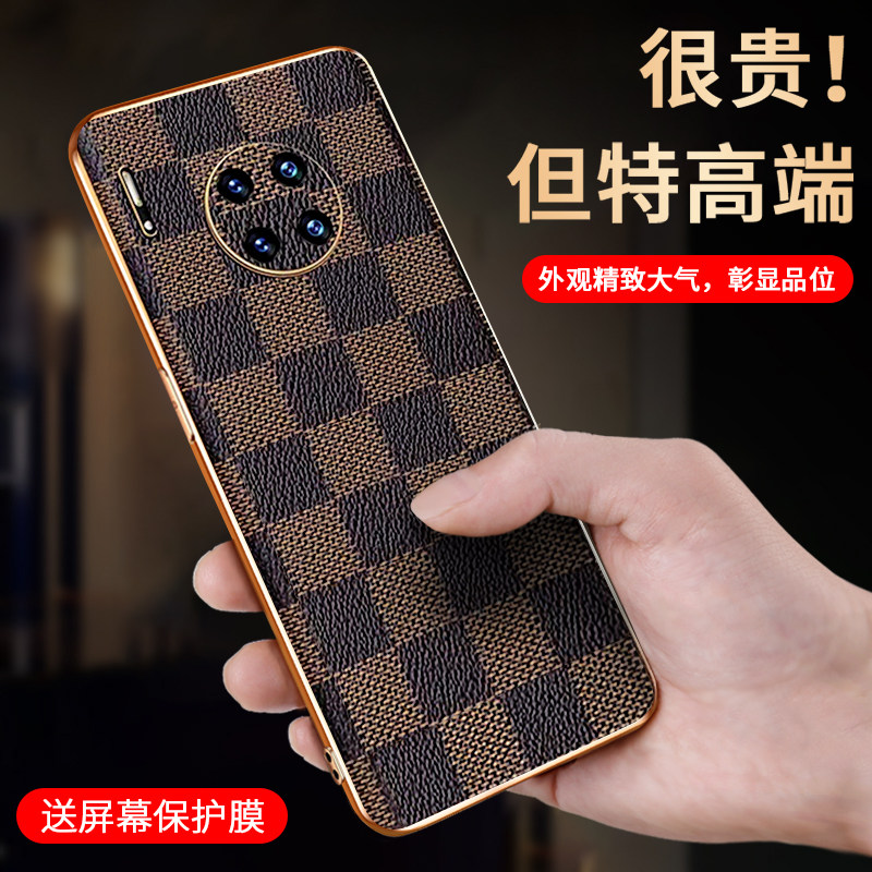适用于华为mate30手机壳商务高端mate30pro保护套皮质高档男30epro全包镜头防摔个性潮奢华女5g属于什么档次？
