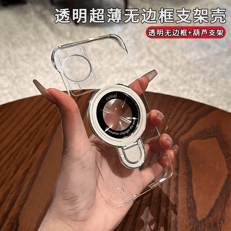 适用华为P60手机壳磁吸支架pura70pro+全包镜头防摔P60Art超薄透明无边框硬壳Pura70Ultra车载磁吸无线充男女