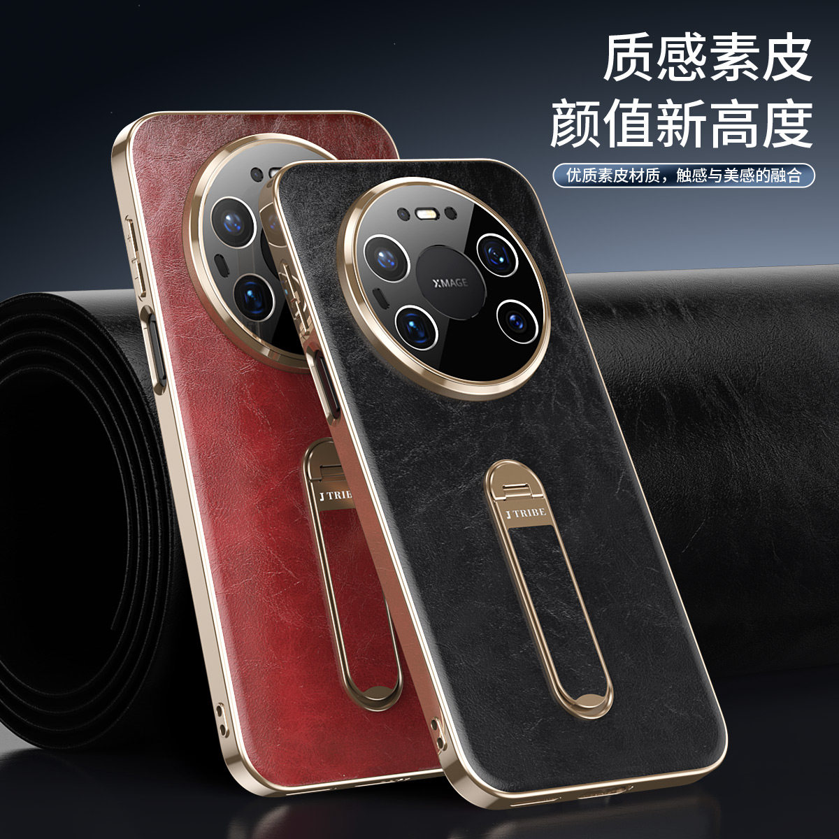 适用华为mate80pro手机壳新款Mate80RS保护套Mate70RS非凡大师外壳Mate60RS保时捷mt80Promax一字支架防摔壳