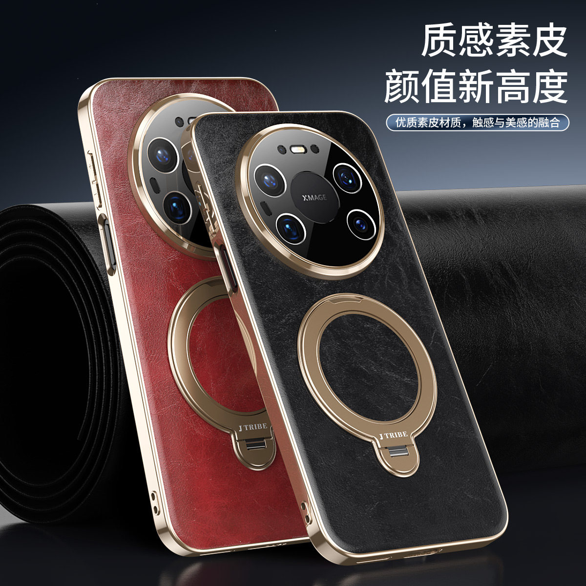 360旋转磁吸支点带支架适用华为mate80pro手机壳新款mt60pro+镜头全包高档油蜡纹素皮mt70男RS商务防摔保护套