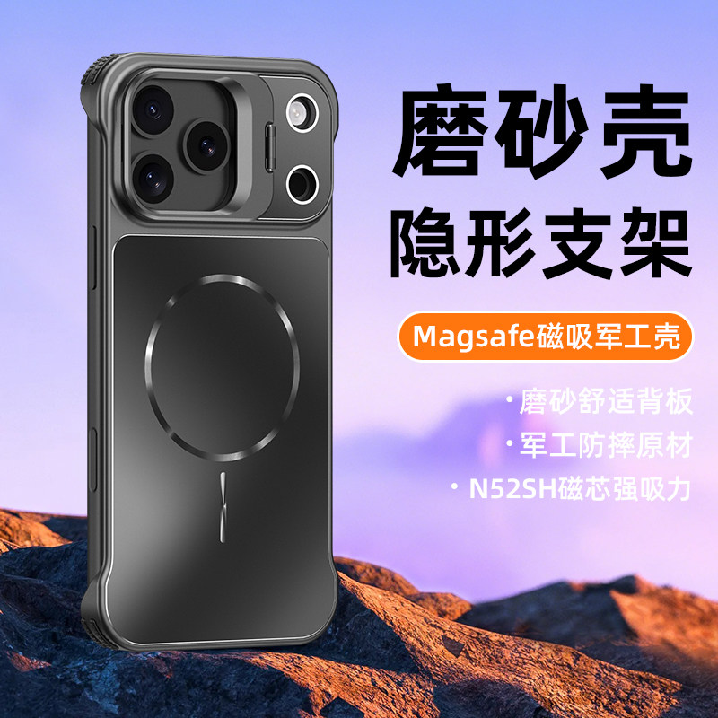 适用苹果17promax手机壳新款炫金iPhone17Pro磨砂隐形镜头膜一体支架ip17男女全包防摔5g高级奢华散热保护套