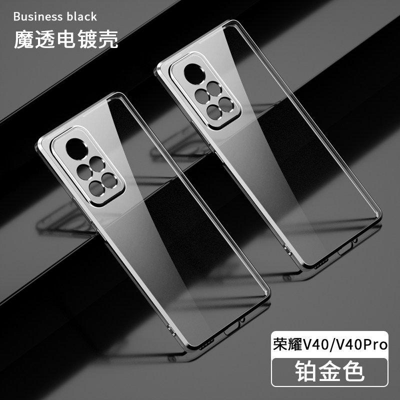 电镀直边华为荣耀v40手机壳新款v40轻奢版透明防摔壳5g镜头全包超薄