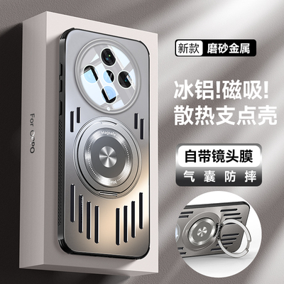 适用oppofindx8手机壳新款高级感x8pro外壳金属透气散热带支架磁吸findx8s+保护套铝合金全包防摔男女情侣ult