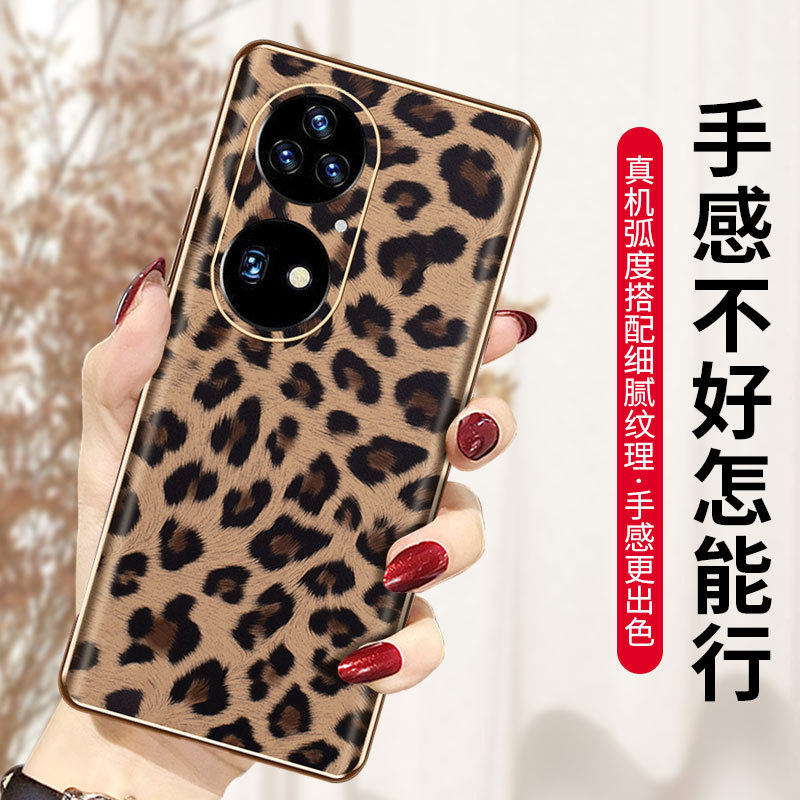 适用华为p60手机壳P50pro真皮豹纹皮套p40pro时尚P30镜头全包por手机套5g防摔新款p60pro欧美风潮牌高档女款