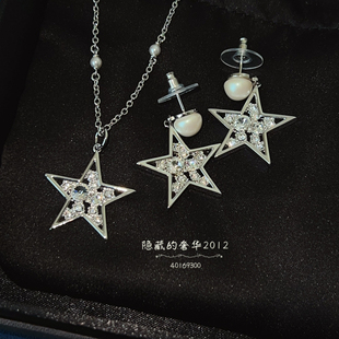 正确版925银五角星施家进口满钻耳环项链轻奢时尚女士气质甜美