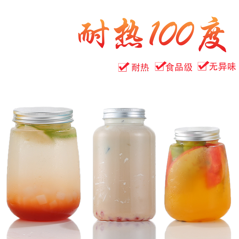 耐热500ml胖胖瓶带盖加厚奶茶杯