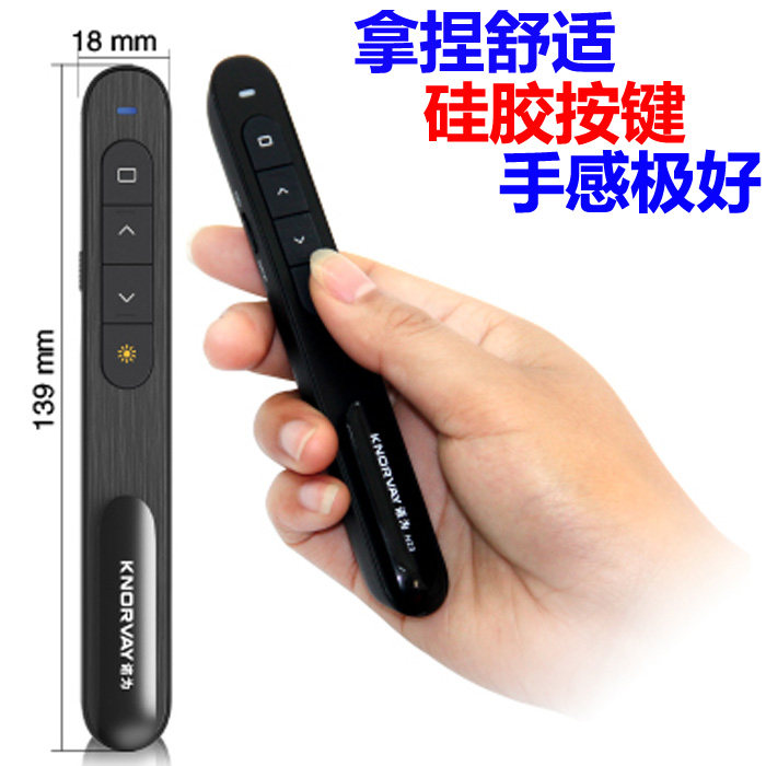 Telecommande - pointeur laser - Ref 384699 Image 3