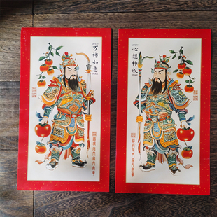 年画门神贴画手绘门贴门幅守门神将对联春联新年柿柿如意春节装饰