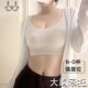 与Bra夏日玛卡·超薄杯提拉反重力内衣女收副乳防下垂显瘦文胸罩