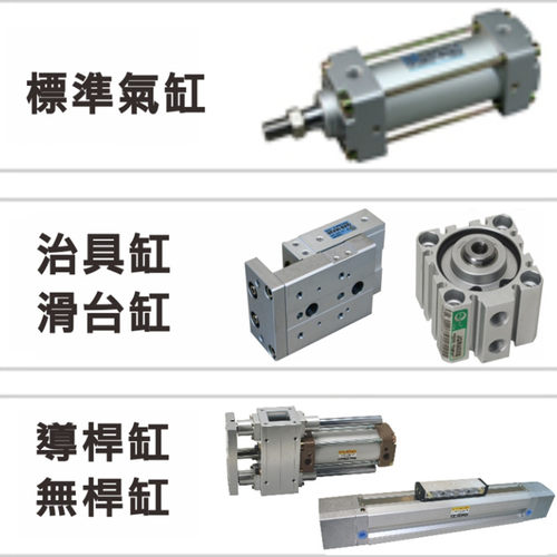 APMATIC新州气缸QCR40*50 MSR20B30SD