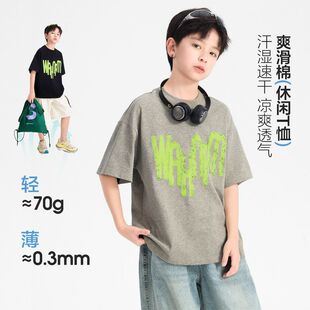 男童夏季韩范运动纯棉短袖t恤2026新款中学生儿童冰感半袖上衣潮