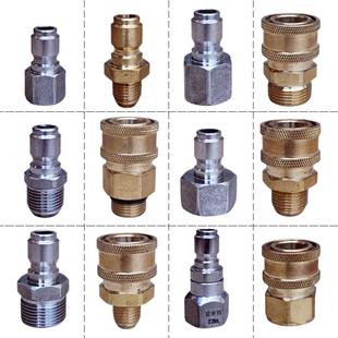 高压水管洗车机快速接头清洗机铜出水口转换380配件3 8水枪快接头