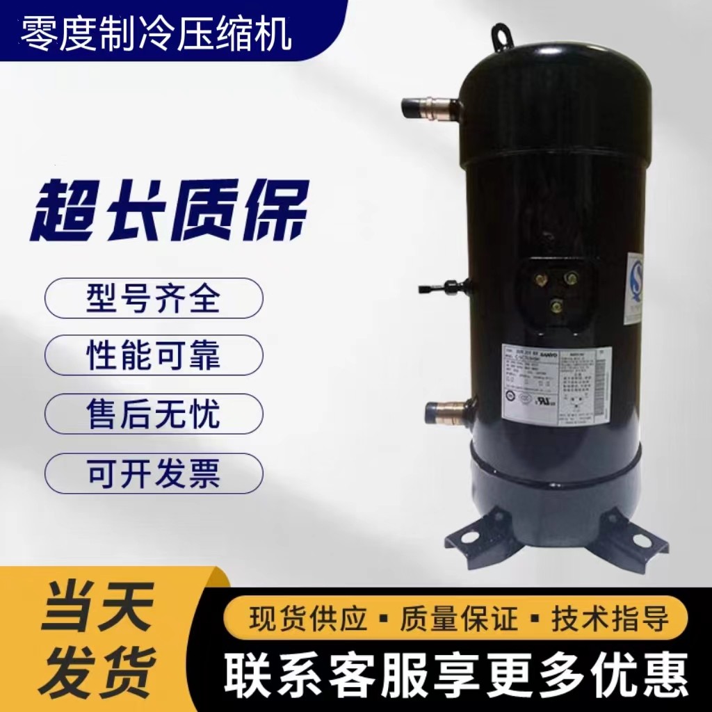 热泵压缩机C-SCP400H38A