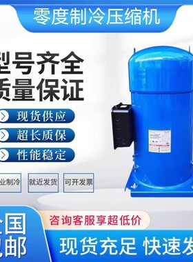 适用SH240A4ABA SH240A4ACA SH240A4ABB SH240A4ABC空调压缩机