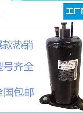 适配于LG SQ032JAA QP442PAA QP407PAA3匹空调压缩机R22 QP442PED