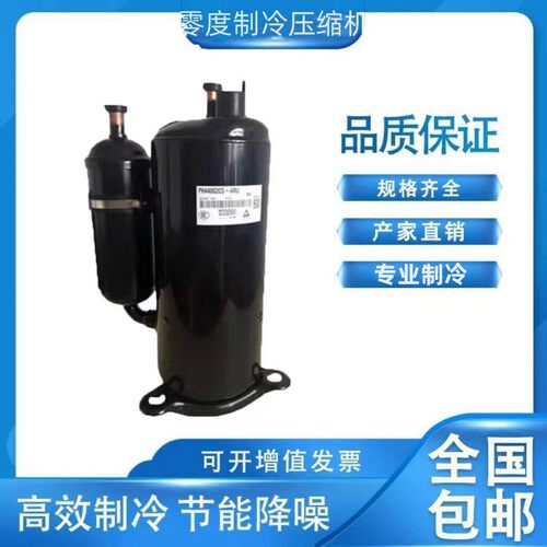 变频压缩机KSN140D21UFZ