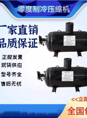 适用日立定频压缩机FL300DH-56C1 FL500DH-90C1 FL400DL-72A3