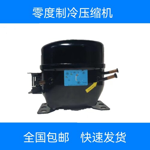 gpy16af冰柜制冷压缩机R134珂纳